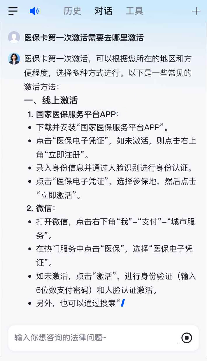 新余最新医保卡有到期时间吗方法分析(最方便真实的新余医保卡有到期时间吗现在方法)